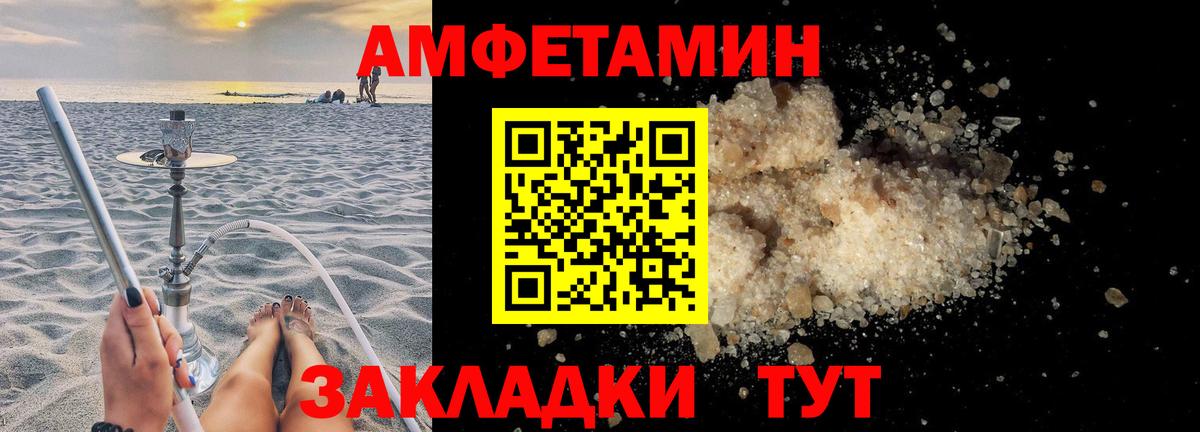 АМФ VHQ Черкесск