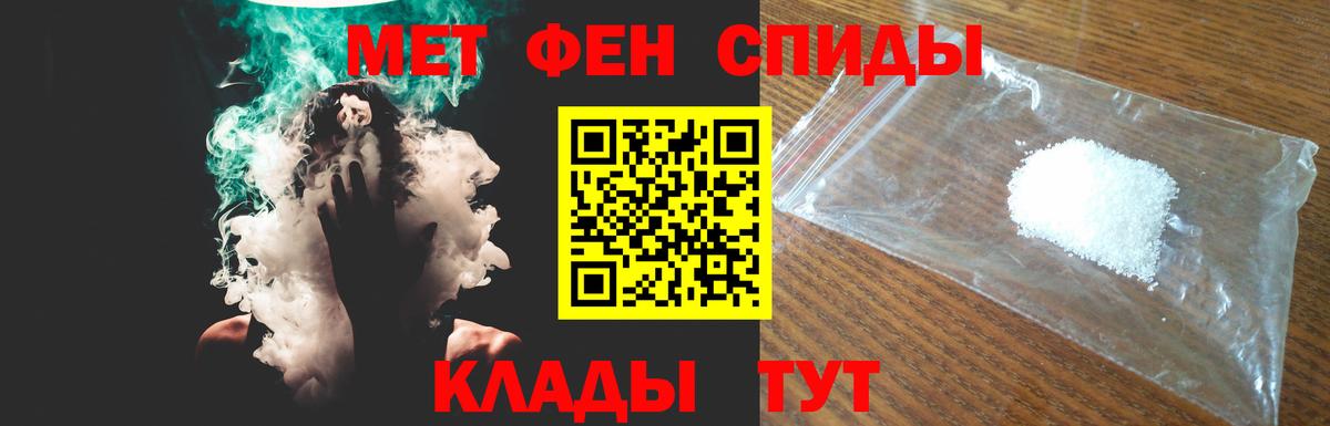 Amphetamine  Вход с VPN  Амфетамин  АМФ 97%  Черкесск 