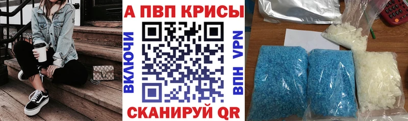 Alpha-PVP Соль  Черкесск 
