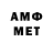 Мефедрон mephedrone QThetAturbo :O