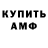 Amphetamine 98% Vik Reznov