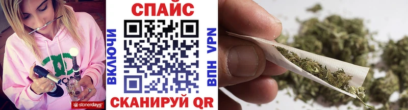 БУТИРАТ жидкий экстази закладки Черкесск