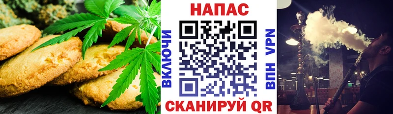 Canna-Cookies конопля  Черкесск 