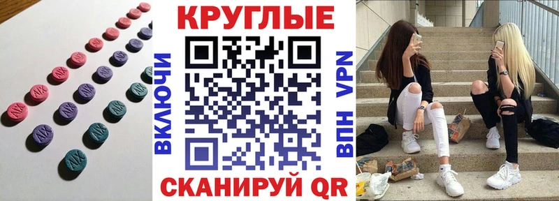Ecstasy Дубай  KRAKEN вход  Черкесск 