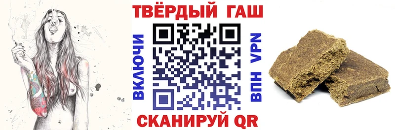 ГАШ гашик  Черкесск 