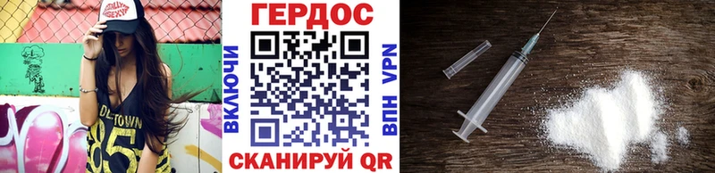 Героин афганец  Черкесск 