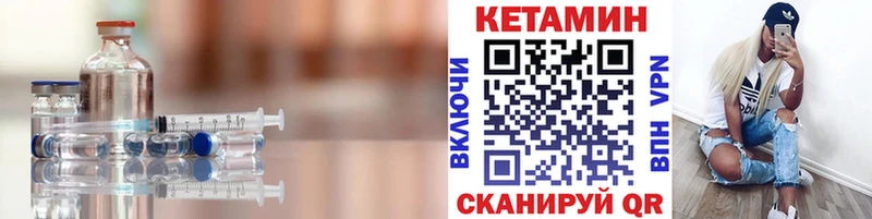 КЕТАМИН ketamine Черкесск