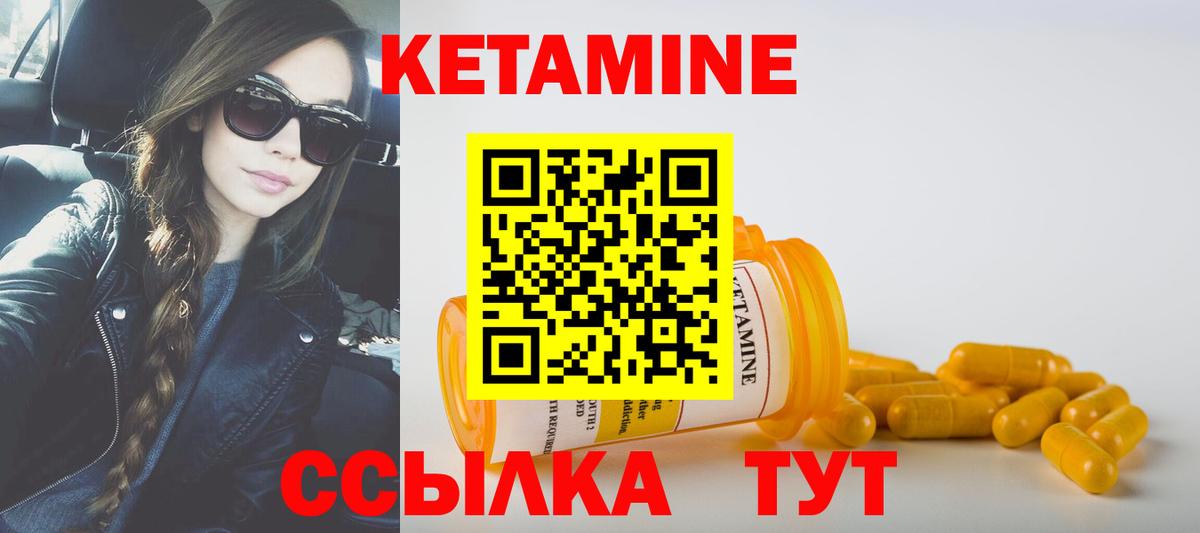 даркнет Telegram  Вход с VPN  кракен ТОР  Черкесск  КЕТАМИН VHQ 