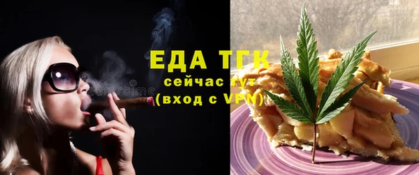альфа пвп VHQ Аркадак