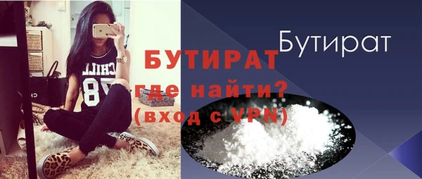 бутик Арсеньев