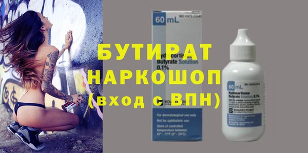 бутик Арсеньев