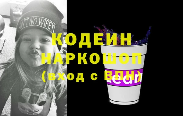 не бодяженный Армянск