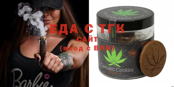 альфа пвп VHQ Аркадак