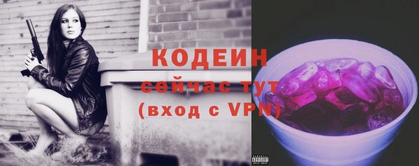 не бодяженный Армянск