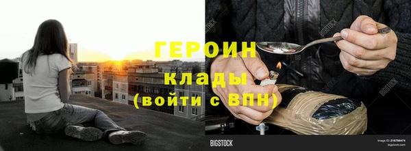 не бодяженный Армянск