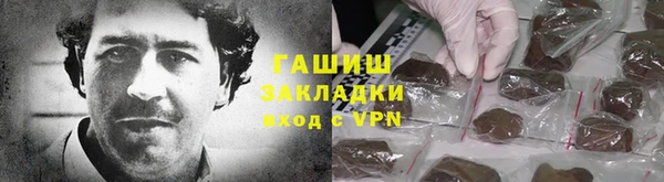 бутик Арсеньев
