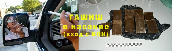 бутик Арсеньев