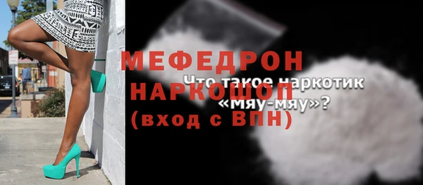 каннабис Новосибирск