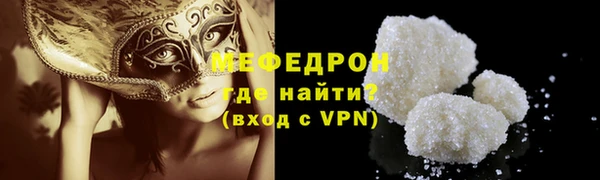 не бодяженный Армянск