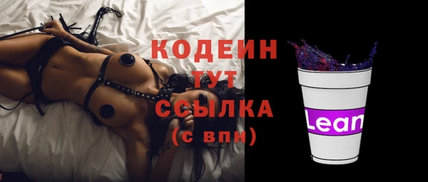 не бодяженный Армянск