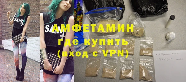 альфа пвп VHQ Аркадак