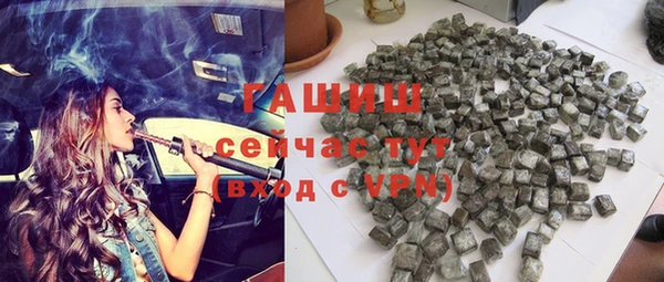альфа пвп VHQ Аркадак