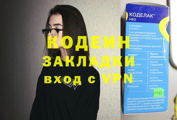 не бодяженный Армянск