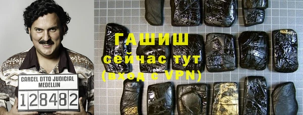 бутик Арсеньев