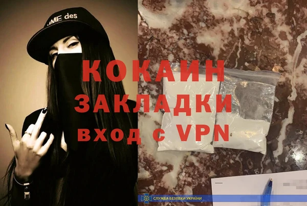бутик Арсеньев