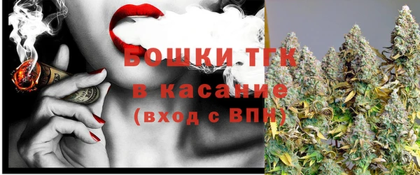 альфа пвп VHQ Аркадак