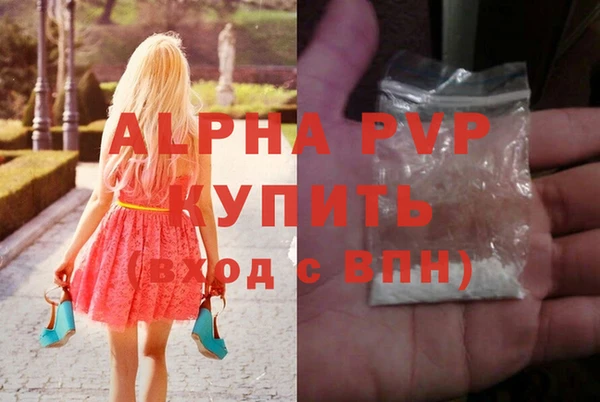 бутик Арсеньев