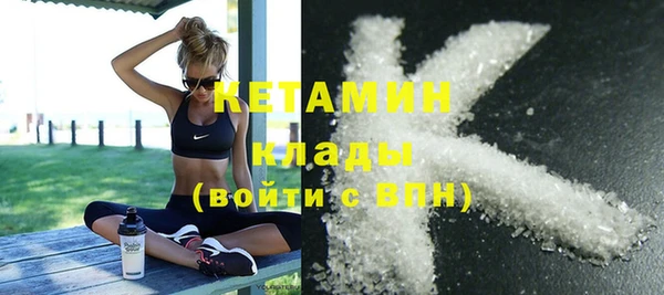 альфа пвп VHQ Аркадак