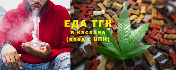 бутик Арсеньев