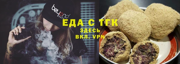 бутик Арсеньев
