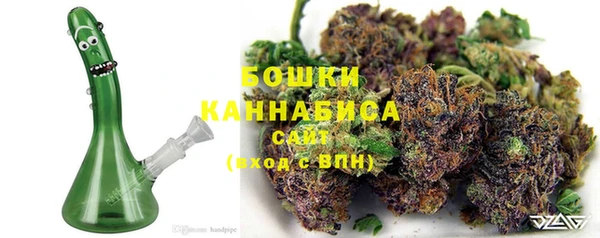 альфа пвп VHQ Аркадак