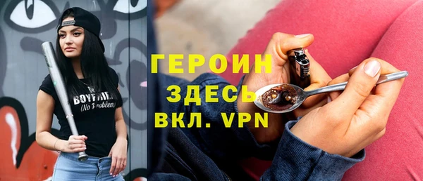 бутик Арсеньев