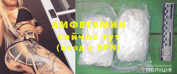 бутик Арсеньев