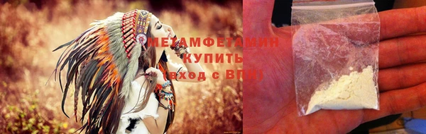 альфа пвп VHQ Аркадак