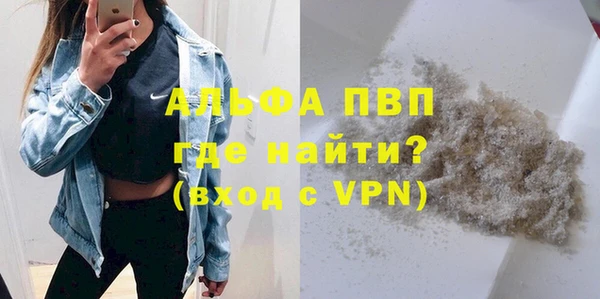 альфа пвп VHQ Аркадак