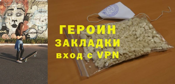 бутик Арсеньев