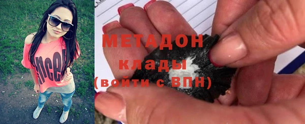 не бодяженный Армянск