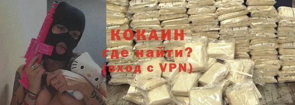 альфа пвп VHQ Аркадак