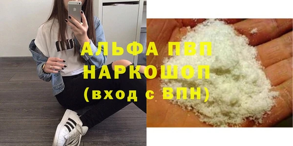 альфа пвп VHQ Аркадак