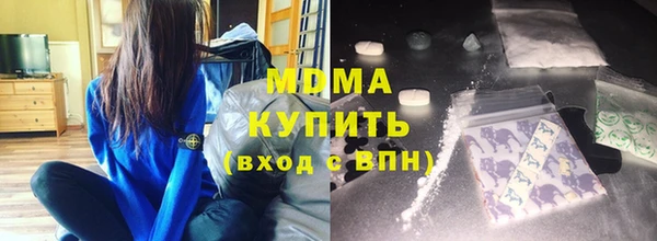 ALPHA PVP Ессентукская