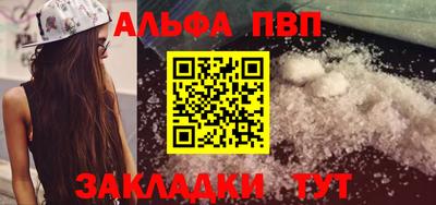 марихуана Ипатово