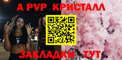 герыч Ирбит