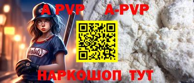 герыч Ирбит