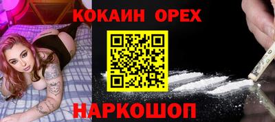 марихуана Ипатово