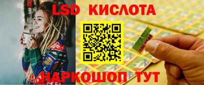 марихуана Ипатово