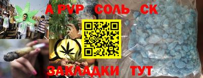 apvp Изобильный